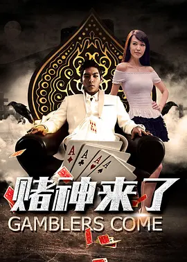 taboo3完整版在线观看