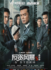 床上妖物的她